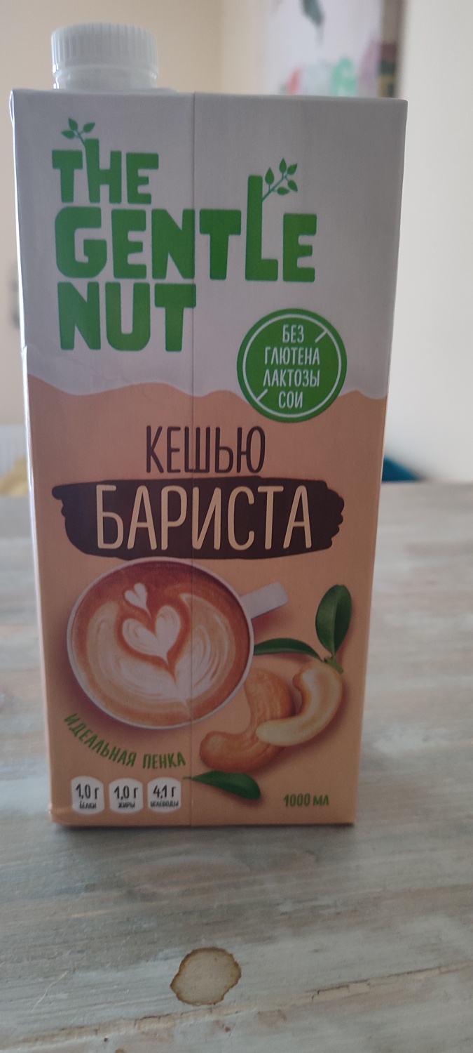 Растительное молоко The gentle nut Кешью Бариста | отзывы