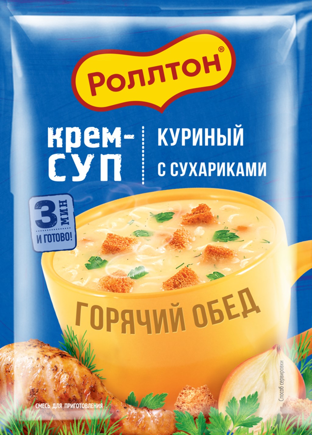 Супы быстрого приготовления Роллтон Крем-суп куриный с сухариками | отзывы