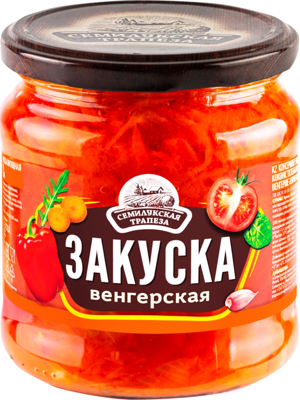 Закуска Семилукская трапеза Венгерская - «Довольно вкусная закуска - сытная  и для обеда и для дополнения к гарниру » | отзывы