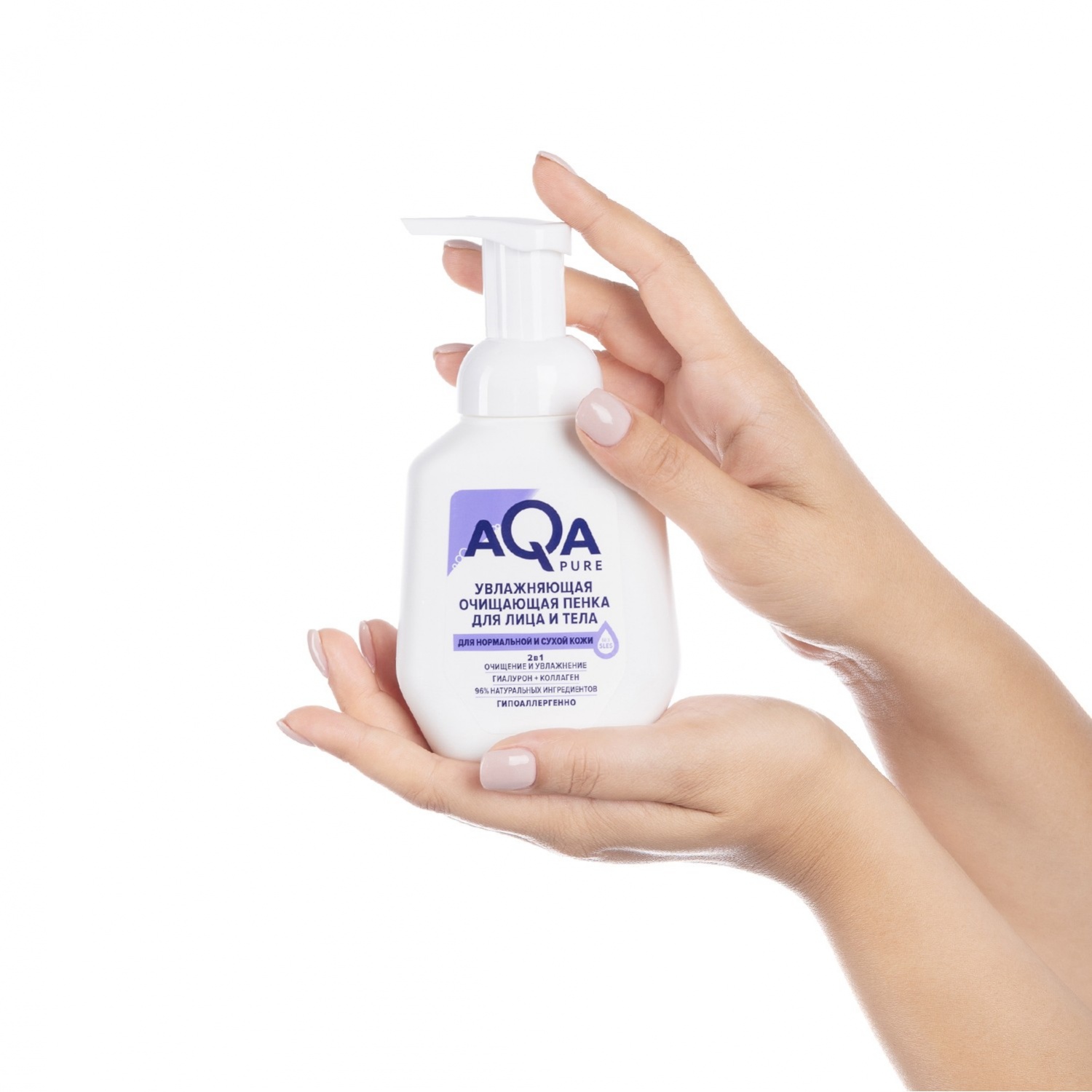 Пенка для умывания AQA pure Увлажняющая очищающая для лица и тела для ...