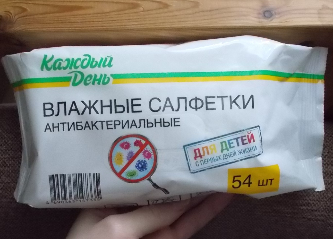 продукция каждый день ашан