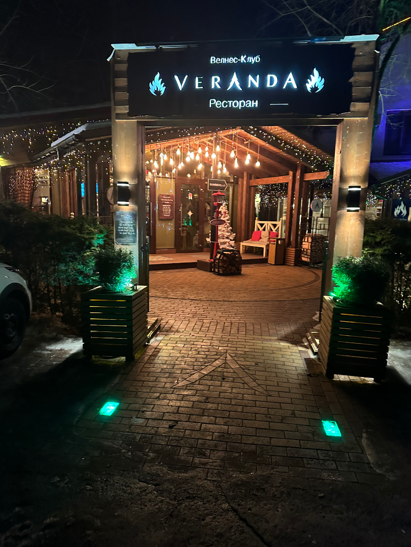 Veranda, Смоленск | отзывы