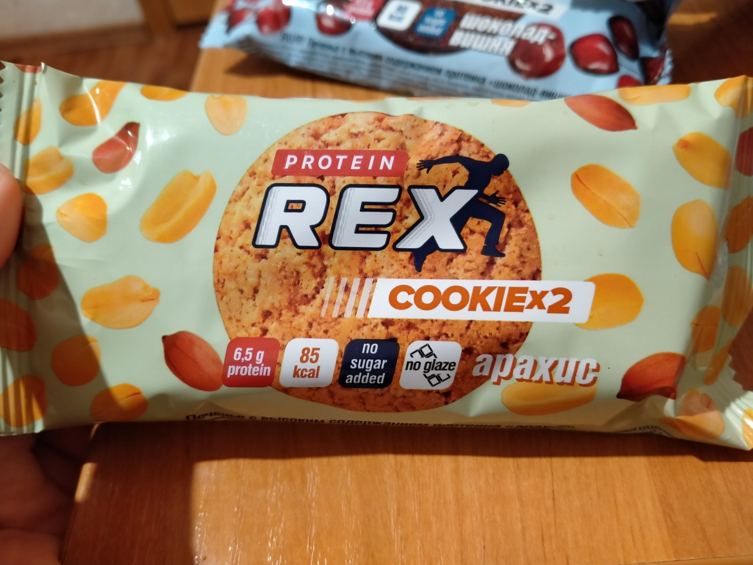 Протеиновое печенье Rex Арахис | отзывы