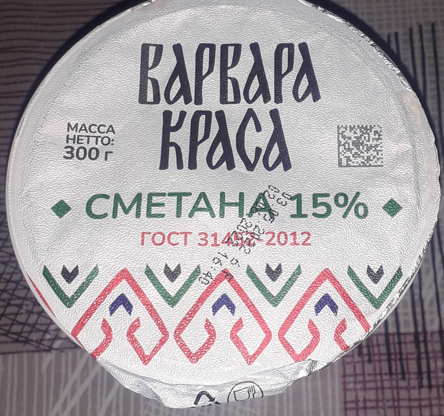 Торт варвара краса рецепт