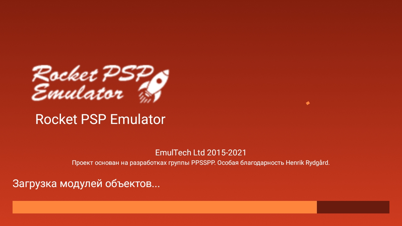 Приложение Rokcet PSP Emulator - «Эмулятор зависит от тяги и крутости  смартфона» | отзывы