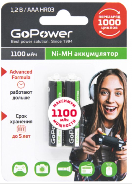 Аккумулятор ааа 1100 mah