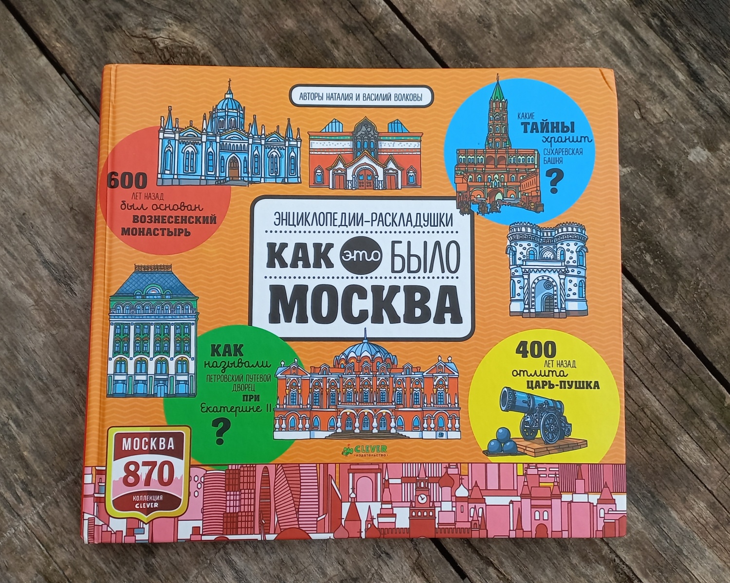 Книга раскладушка это определение