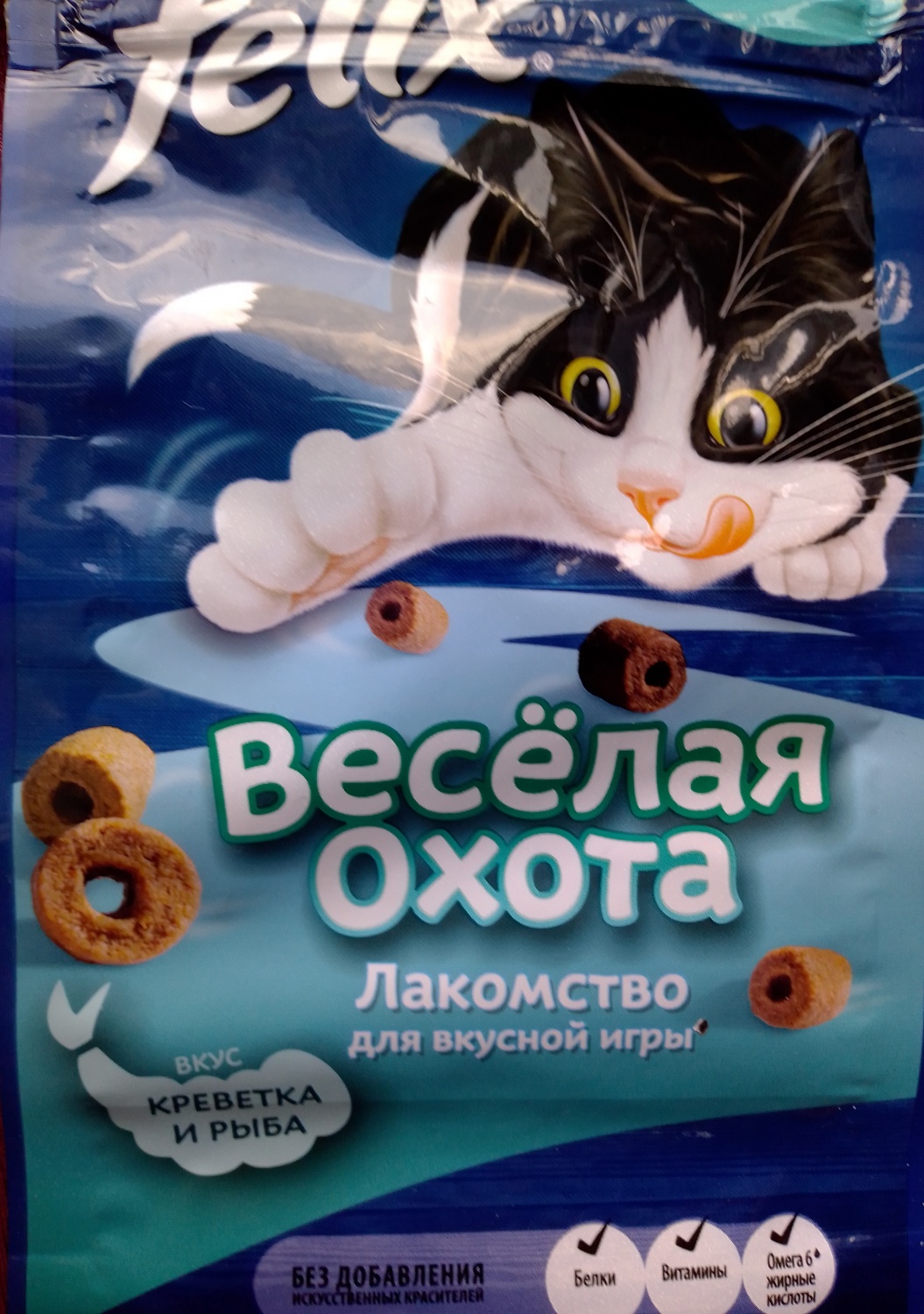 Лакомство для кошек Purina Felix ВЕСЁЛАЯ ОХОТА - «Веселая охота только если  по зубам.» | отзывы