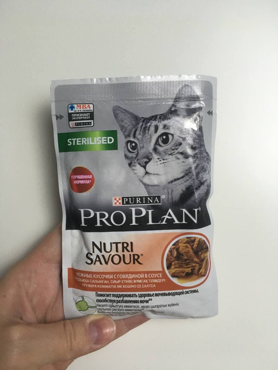Корм для кошек Purina ProPlan Sterilised нежные кусочки с говядиной в соусе фото