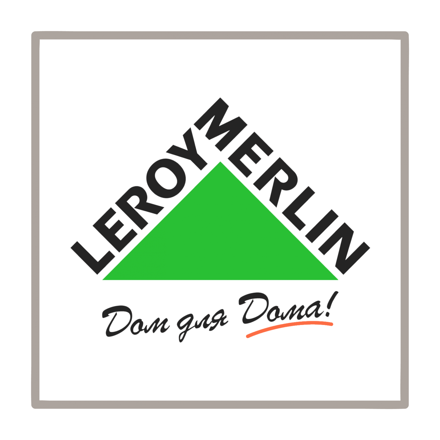Леруа логотип. Леруа Мерлен эмблема. Магазин Леруа Мерлен логотип. Леруа Мерлен Восток логотип.