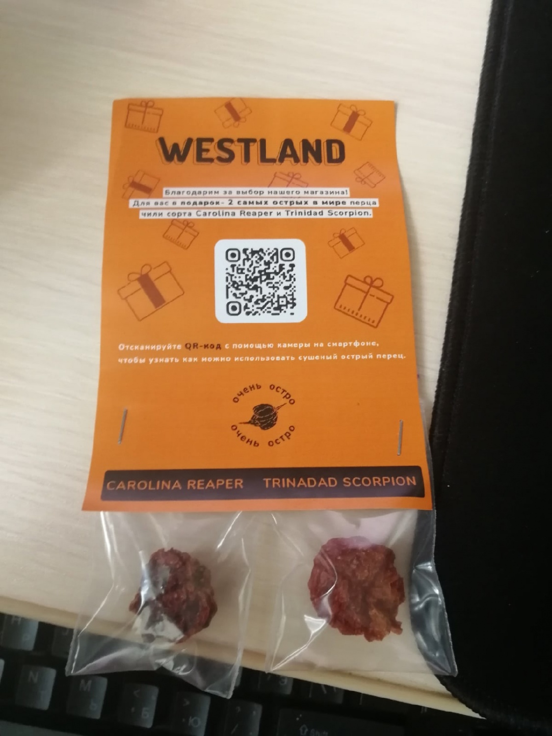 Соус Westland HELLBOY | отзывы