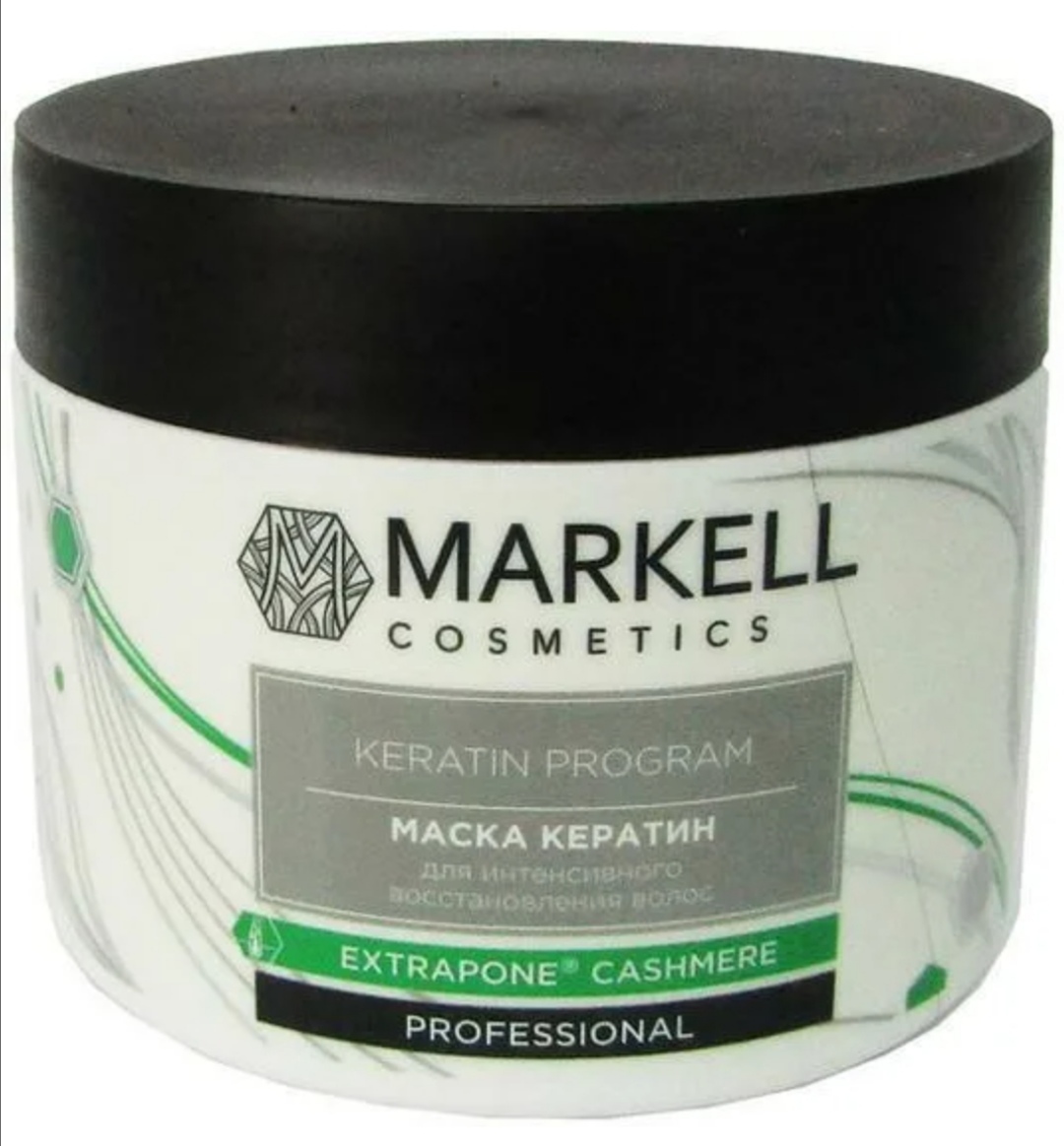 Markell cosmetics маска для волос