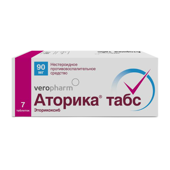 Лекарственный препарат Верофарм Аторика табс - «Эффективно работающий .