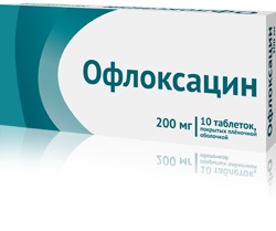 Офлоксацин Таблетки 500