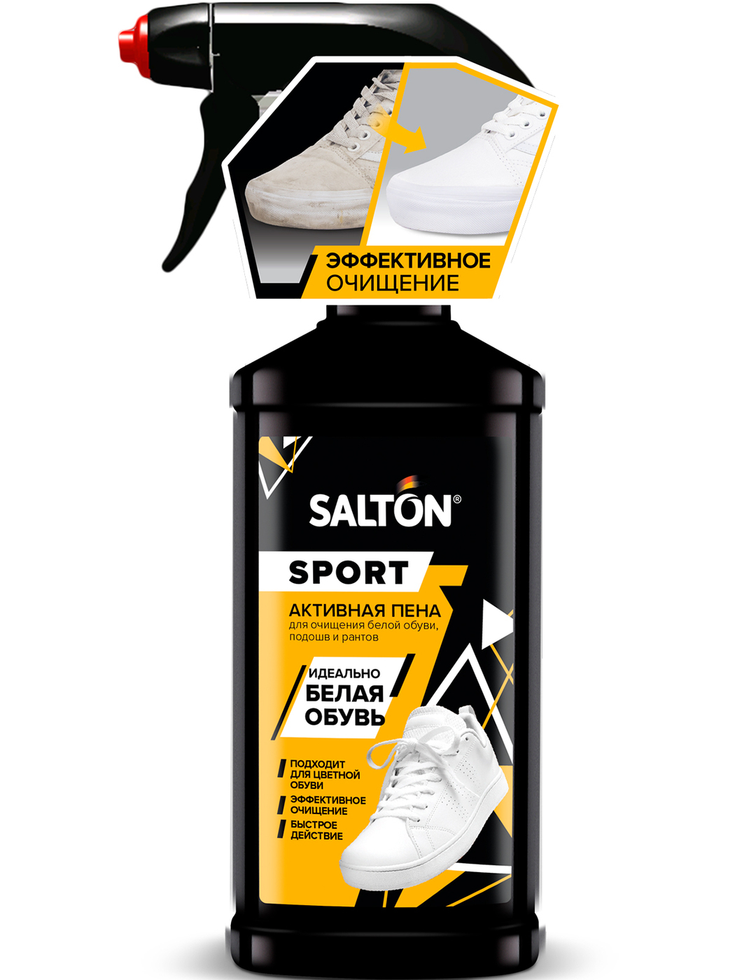 Пена-очиститель Salton Sport - Активная пена для очищения белой обуви,подошв и рантов