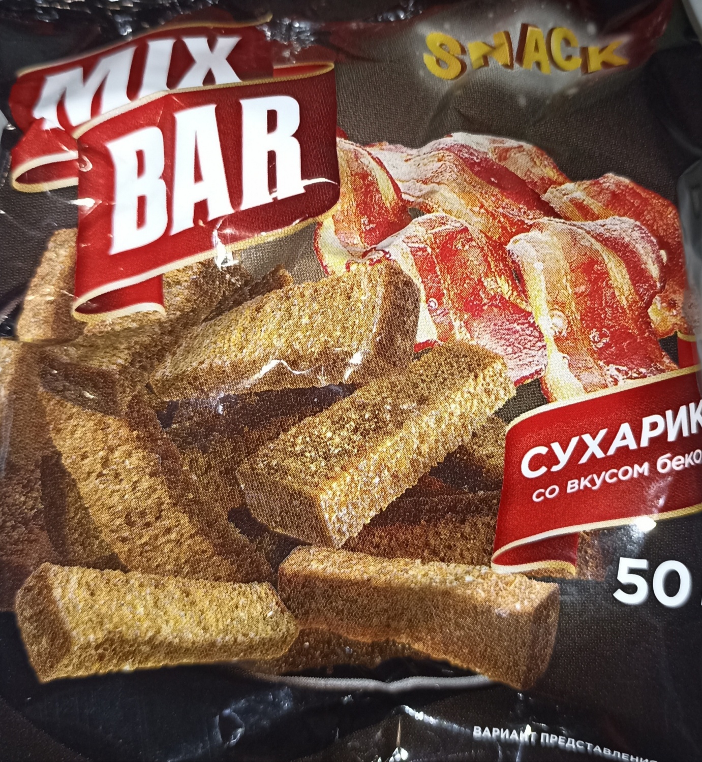 Сухарики Mix bar Со вкусом бекона - «Есть можно, но не часто» | отзывы