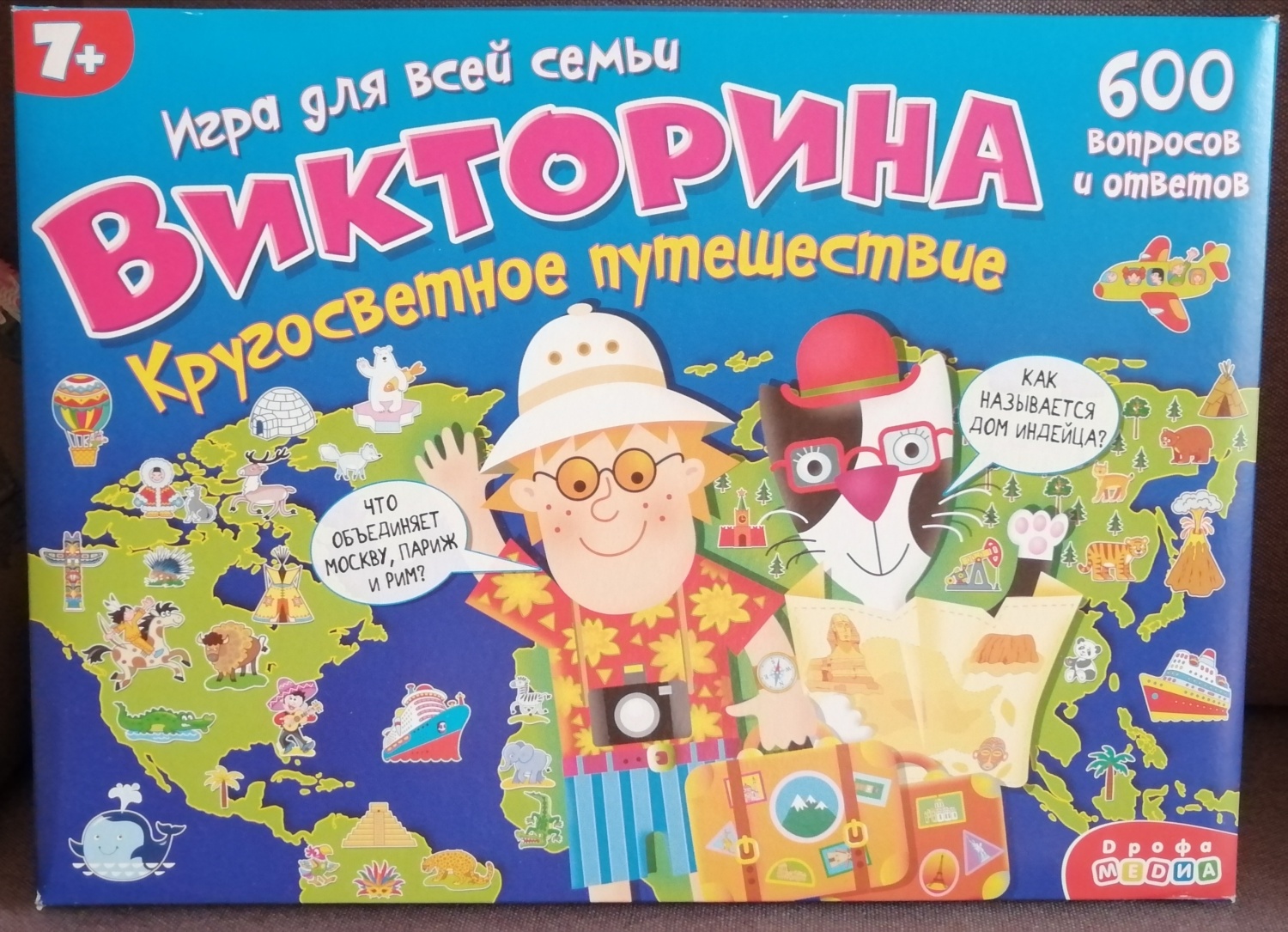 Настольная игра Дрофа-медиа 