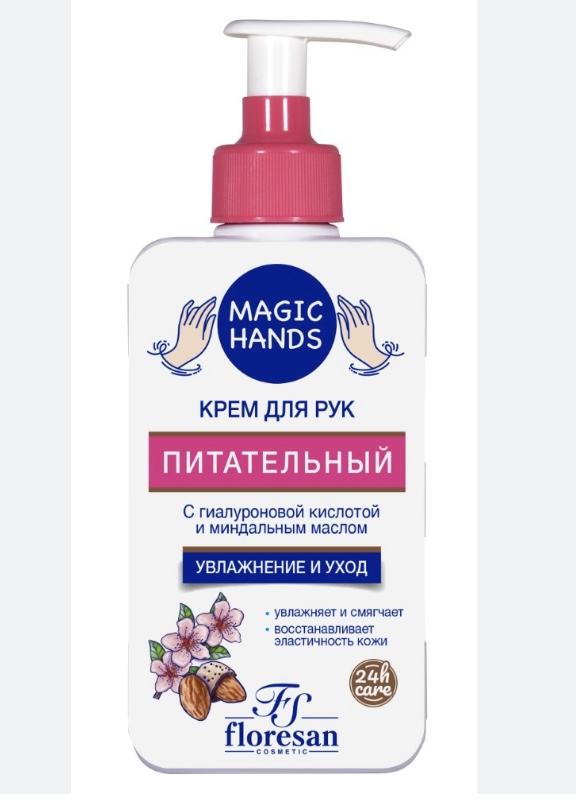 Крем для рук Floresan (Флоресан) Magic Hands увлажнение и уход с ...
