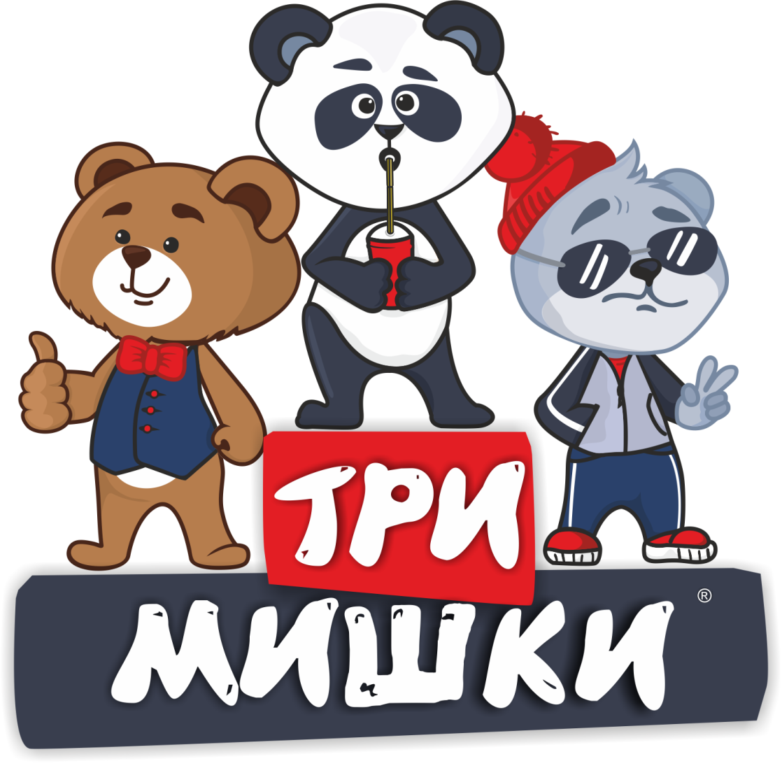 3 мишки. Три мишки. Три мишки лого. Фирма с логотипом медвежонка. Бренд с медведем.