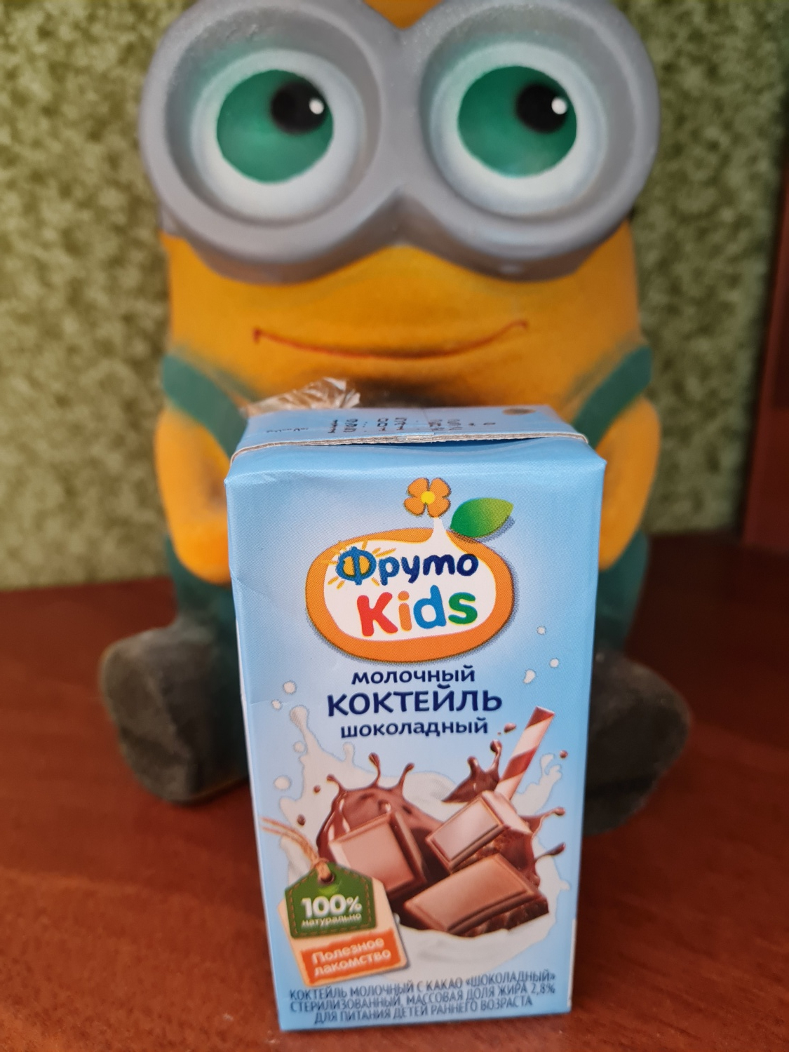 Детское питание Фруто Няня Молочный шоколадный коктейль 