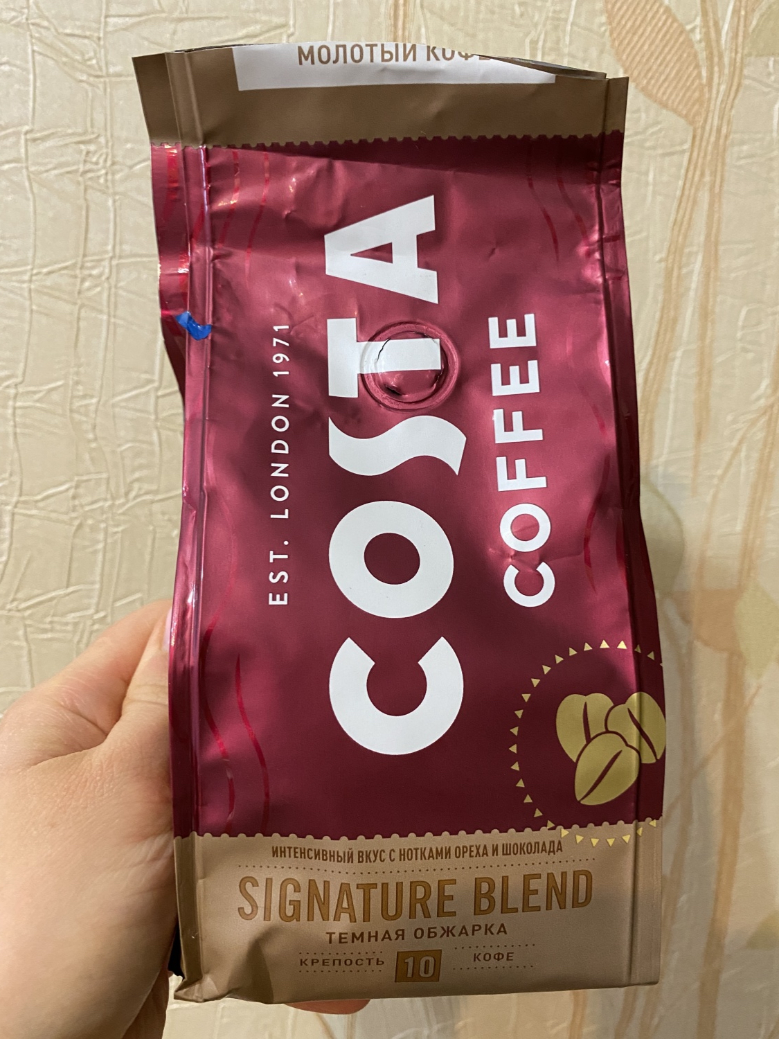 Costa coffee Signature blend 10