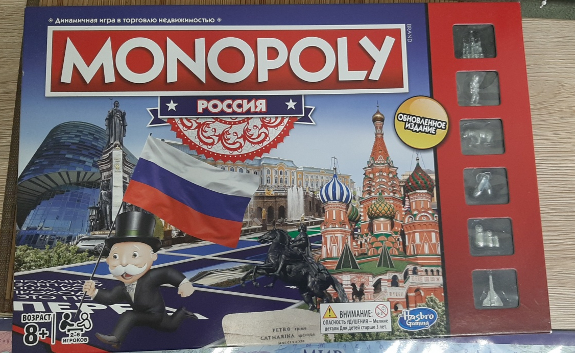 Hasbro Monopoly   ,,Россия" фото