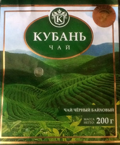 Ооо кубань