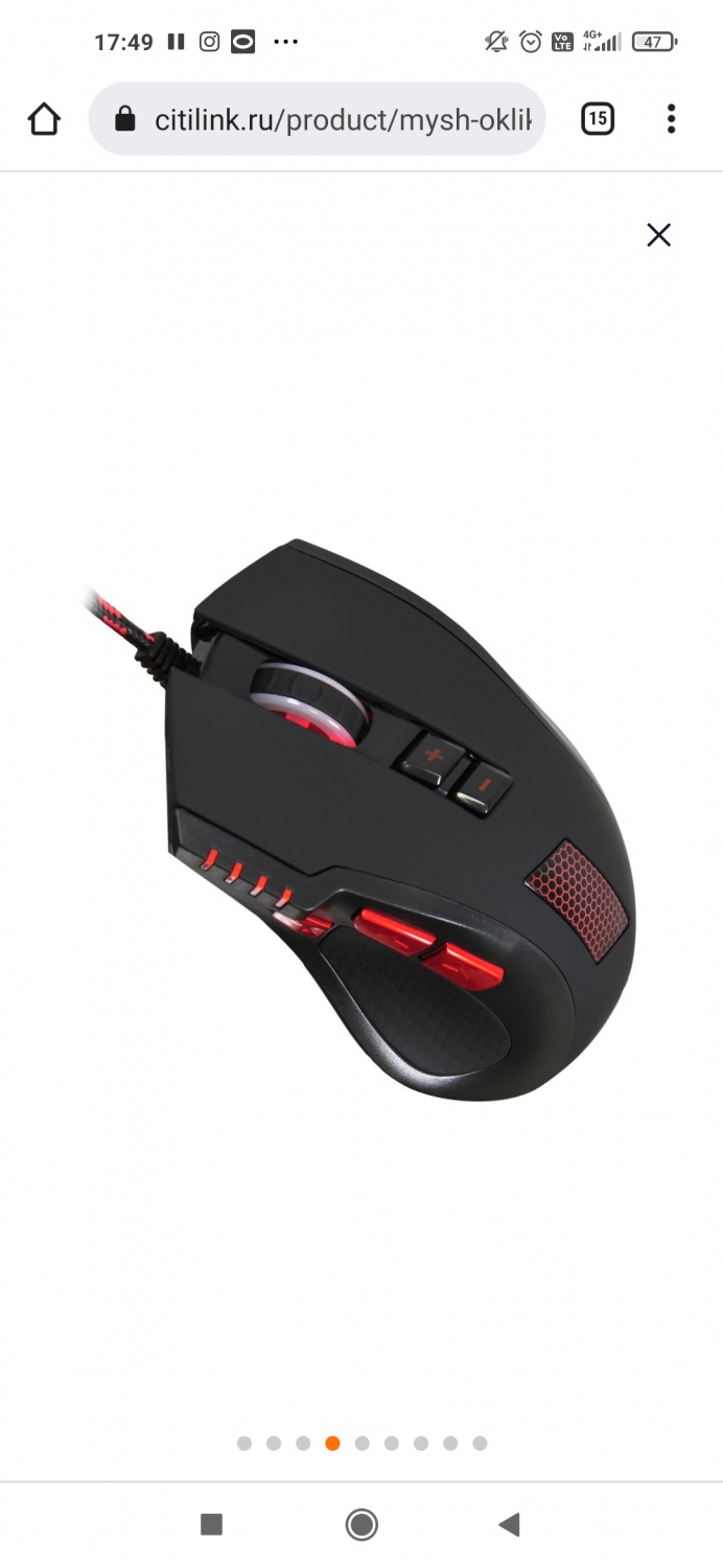 Игровая компьютерная мышь Oklick 806G | отзывы