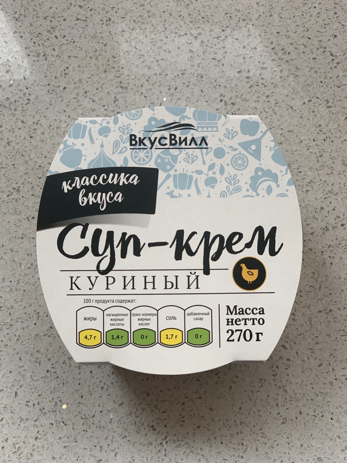 Вкусвилл крем суп грибной