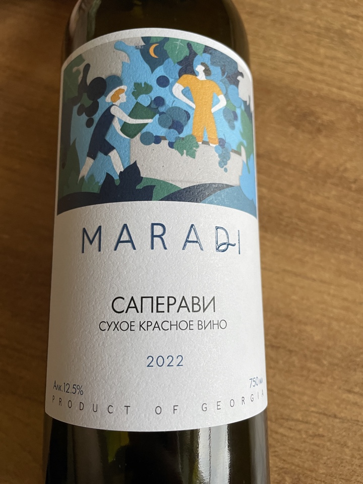 Вино красное сухое Maradi Саперави | отзывы