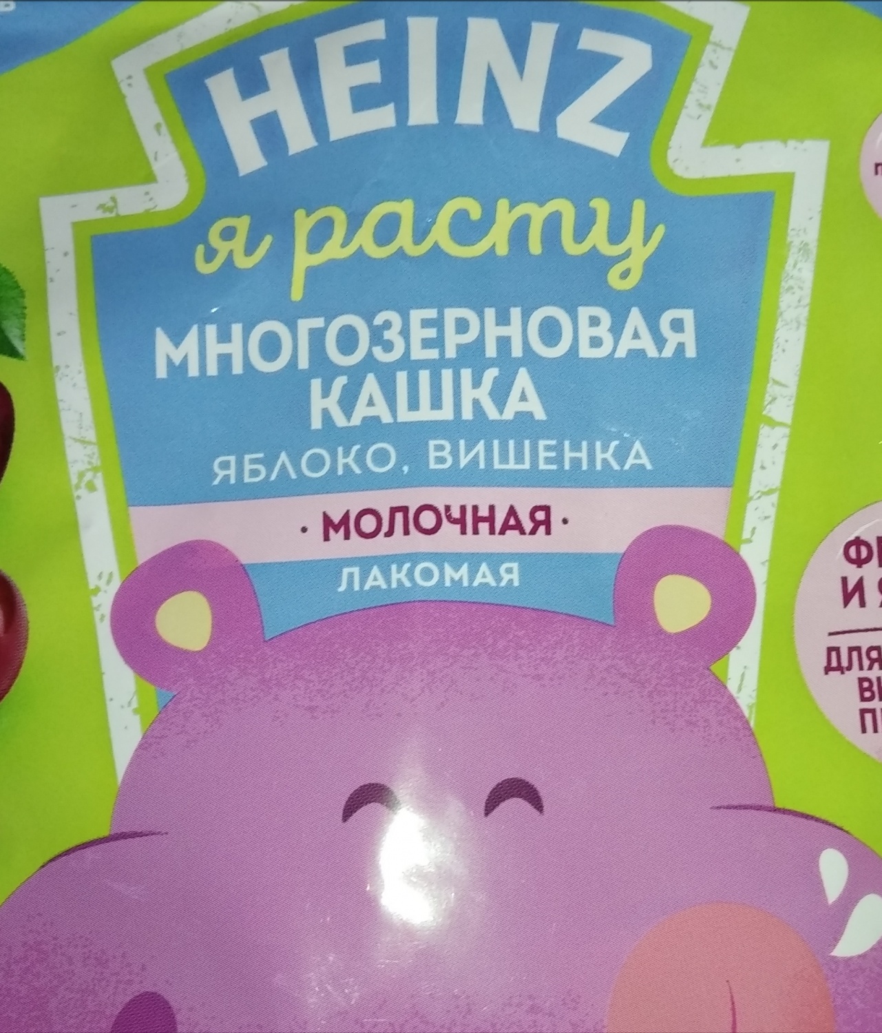 Каши для детей Heinz