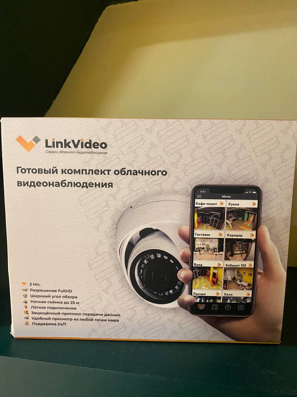 LinkVideo miniDome 2Мп - «Умная камера, удаленное видеонаблюдение» | отзывы