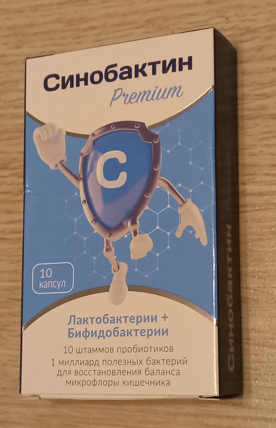 БАД Синобактин Премиум | отзывы