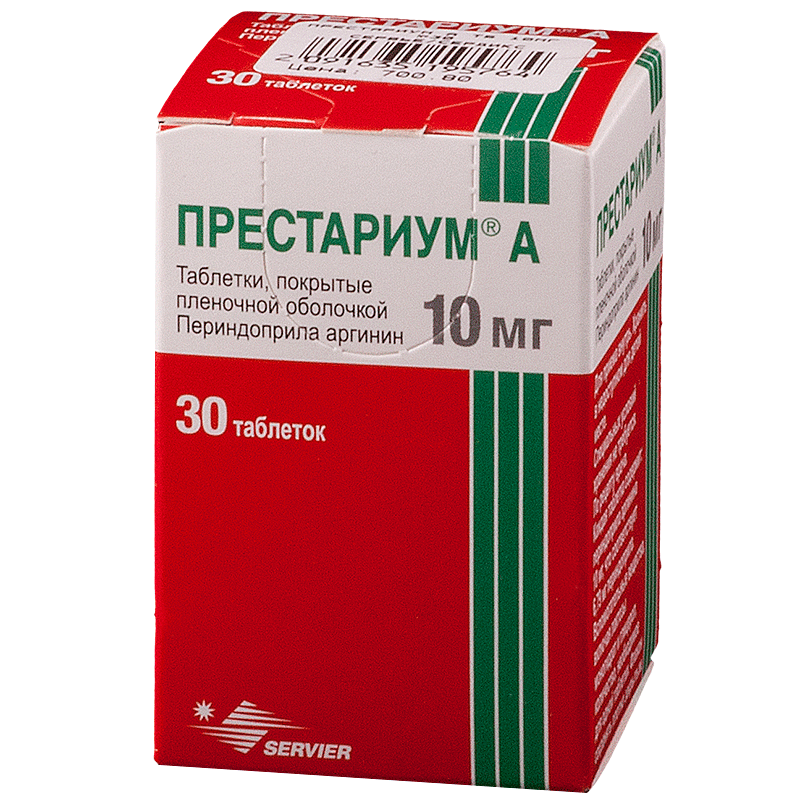 Лекарственный препарат Престариум А 10 мг - «Опыт применения .