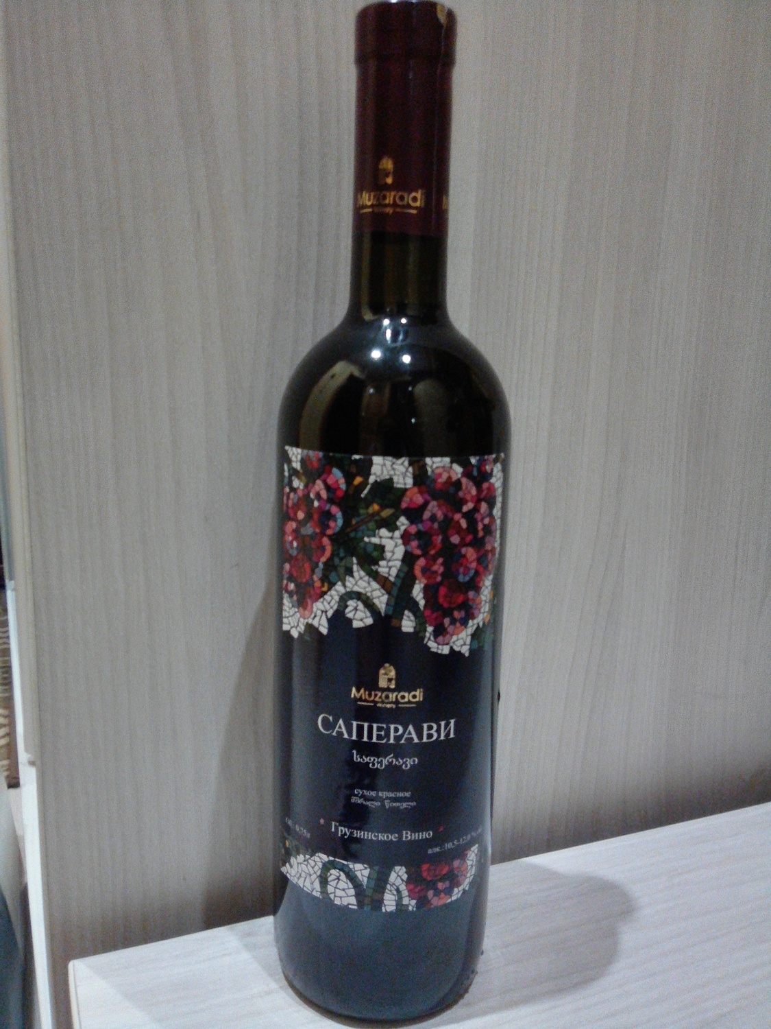 Красное вино saperavi