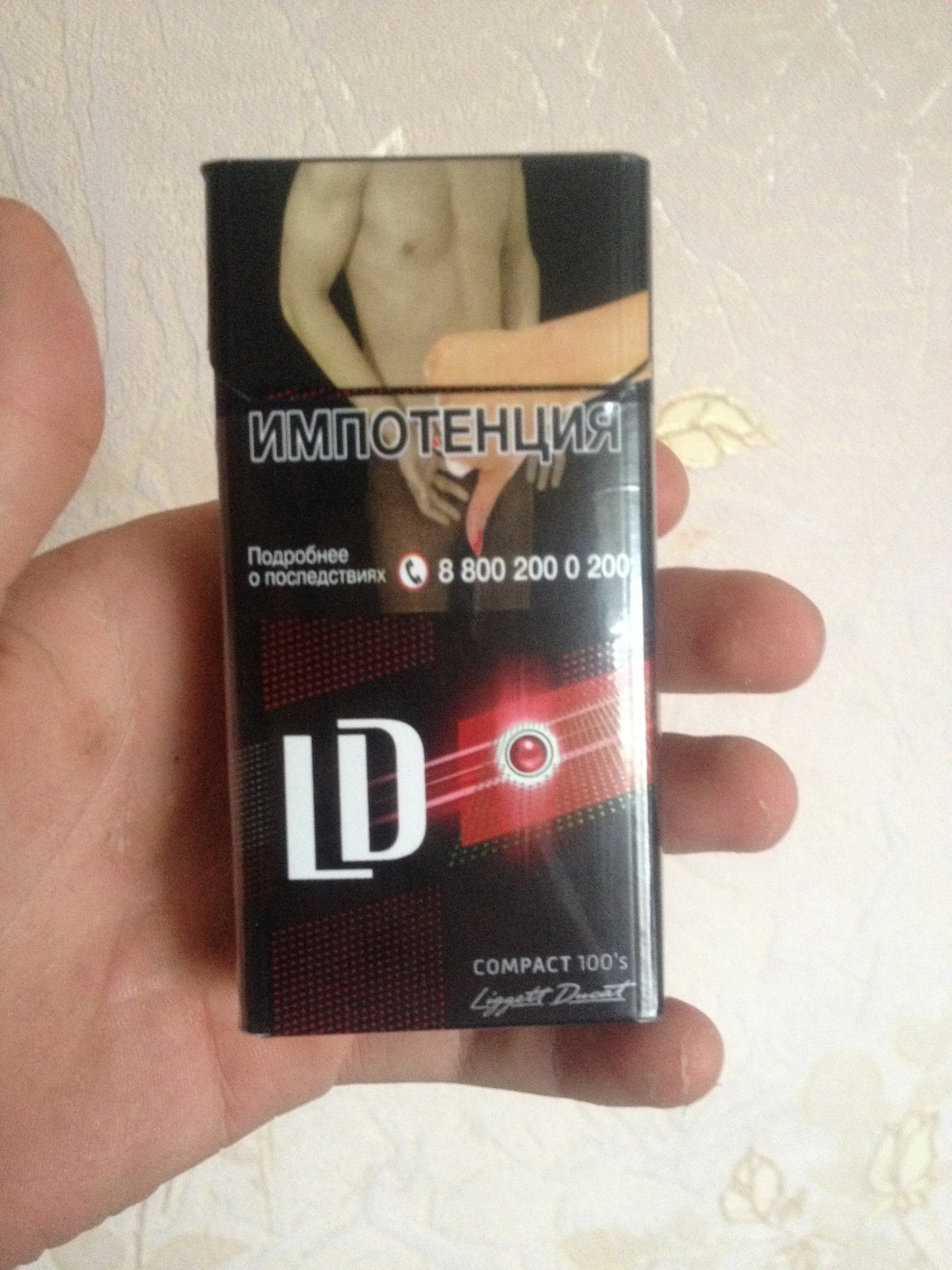 Сигареты LD Compact