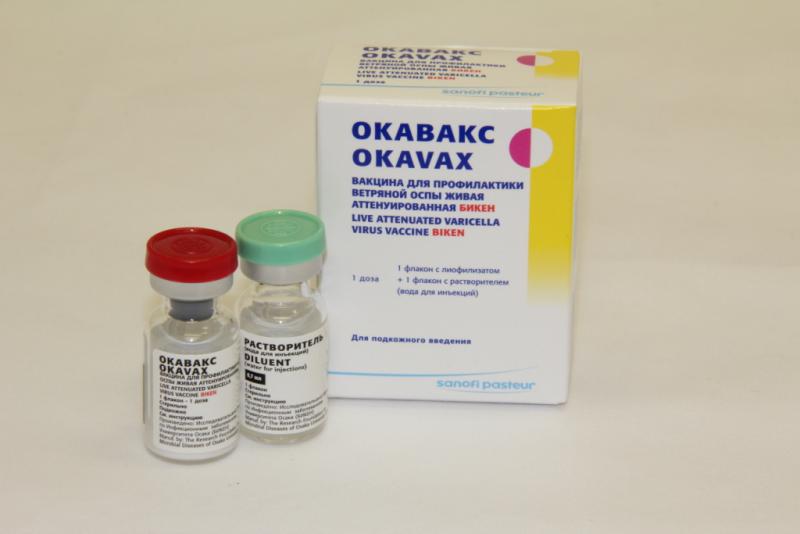 Вакцина Окавакс - для профилактики ветряной оспы - «Переболеть или .