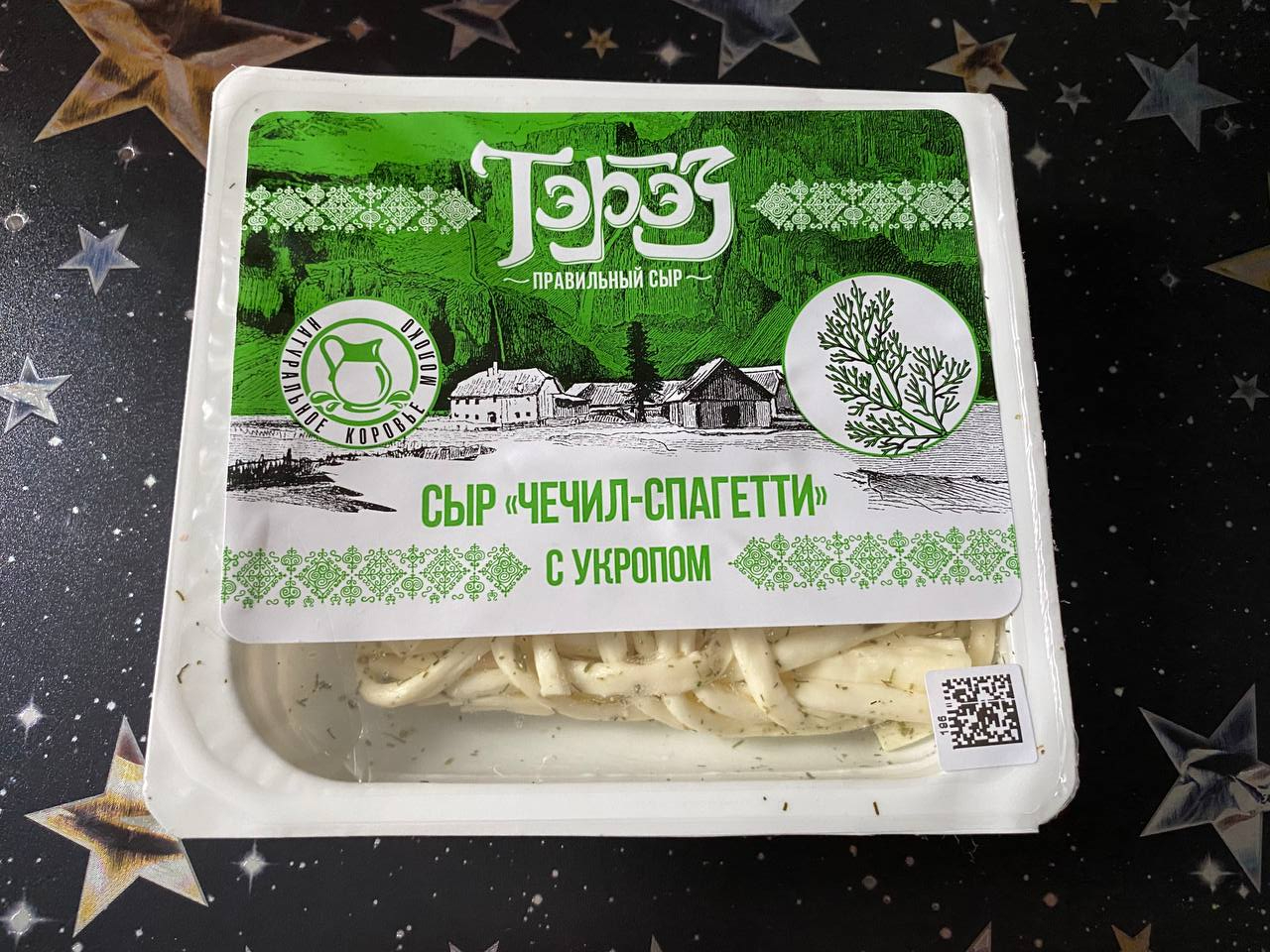 Калужский популярный сыр