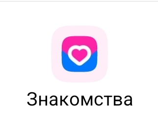‎App Store: VK Знакомства
