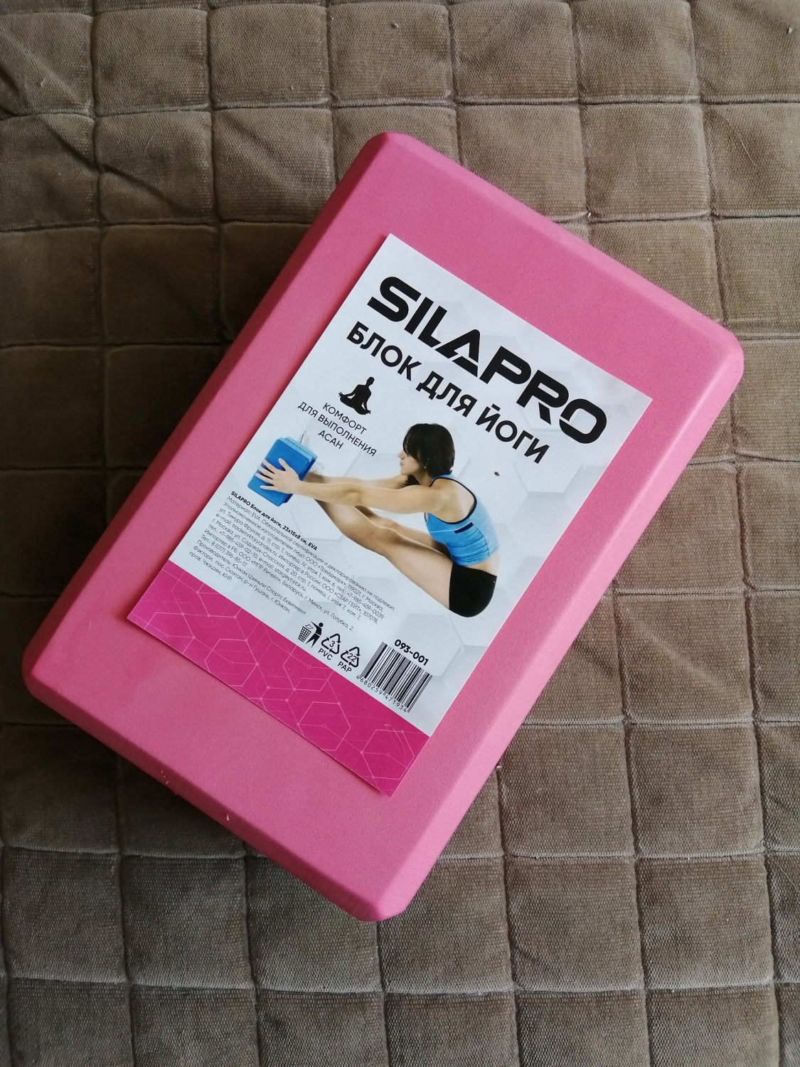 Блок для йоги SILAPRO Розовый фото