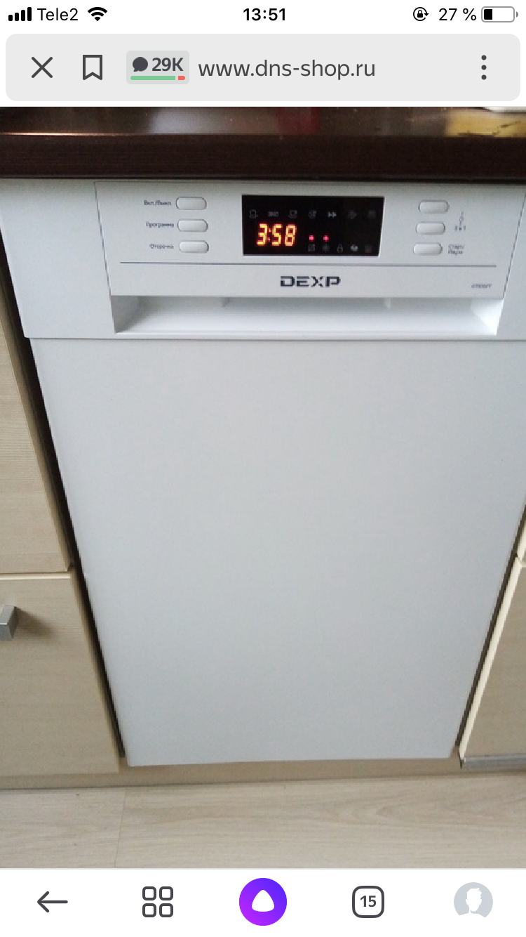 Посудомоечная машина dexp m9c7pd. Посудомоечная машина дексп. Посудомойка DEXP g11d6pf режимы. Посудомоечная машина DEXP m9c7pd белый. Посудомоечная машина дексп ошибки.