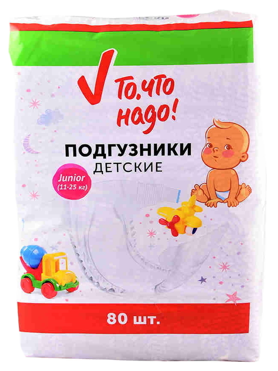 Подгузники ТО, ЧТО НАДО детские junior 11-25 кг | отзывы