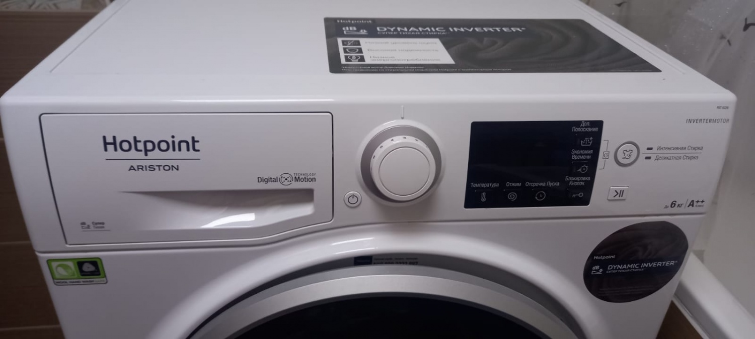 Стиральная машина Hotpoint-Ariston RST 6229 | отзывы