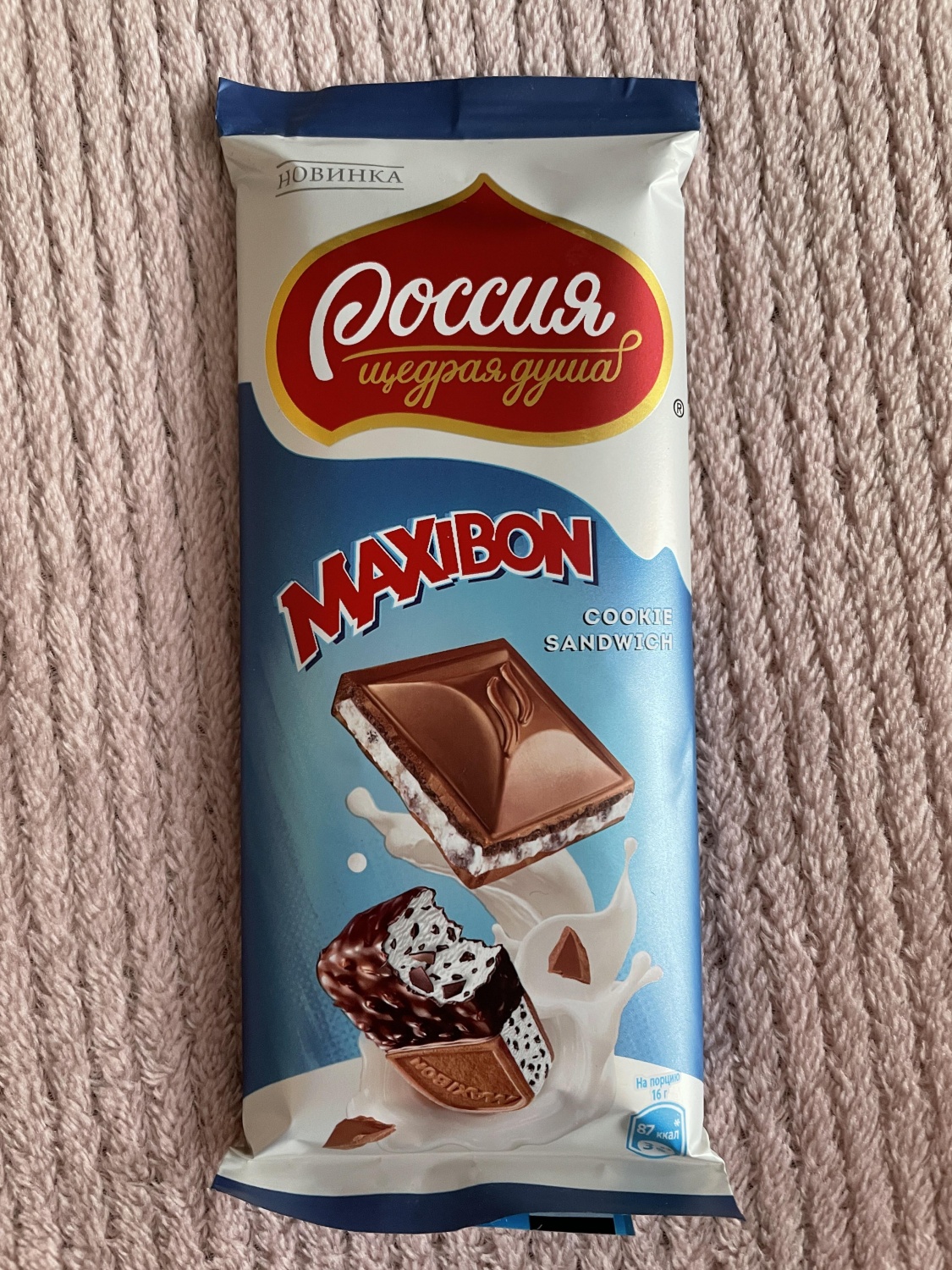 Шоколад Россия щедрая душа со вкусом Максибон