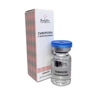 Сыворотка Bodyton Smart cosmetics с ботулотоксином - «Использование ...
