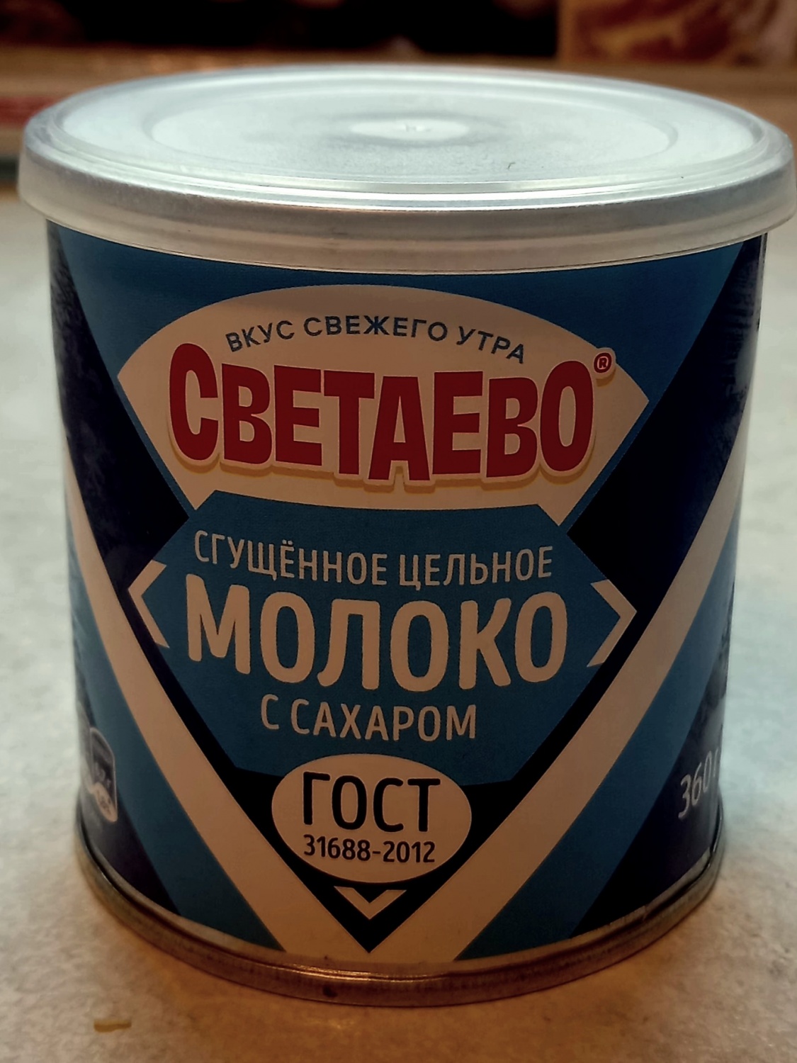 Молоко цельное сгущенное с сахаром Светаево Массовая доля жира 8,5%, 360г,  без растительных добавок - «Трава в молоке, сгущенка-жесть» | отзывы