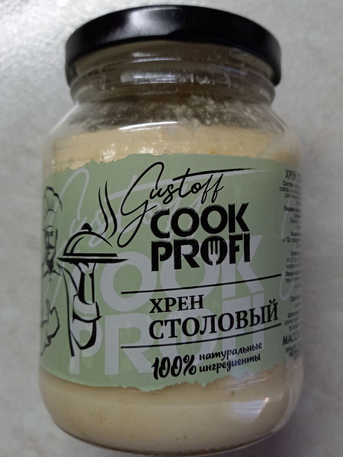 Хрен Gustoff Cook Profi Хрен столовый, 250г | отзывы