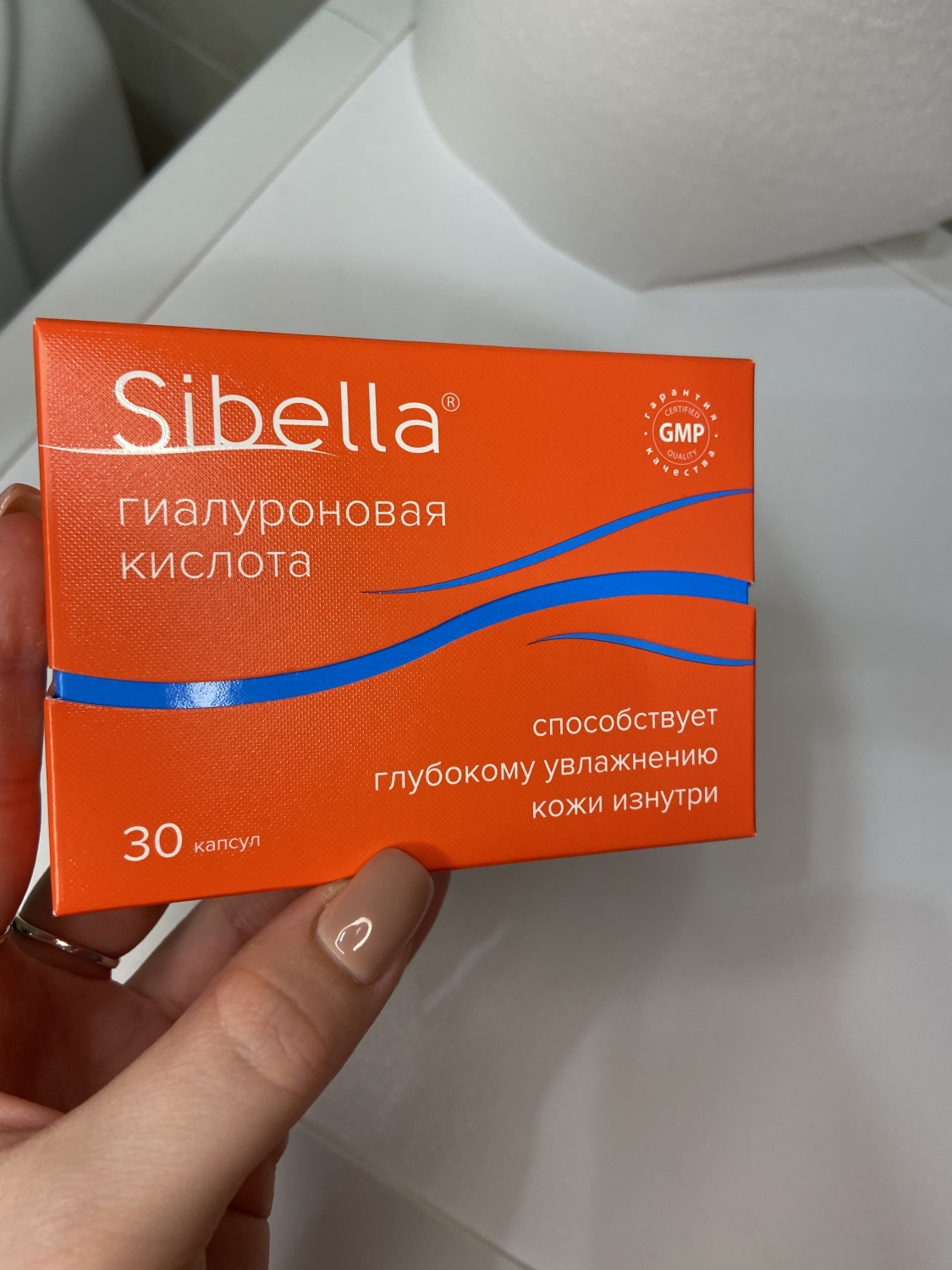 Синукомб капсулы. Sibella гиалуроновая кислота капс. №30. Hay гиалуроновая кислота капсулы.