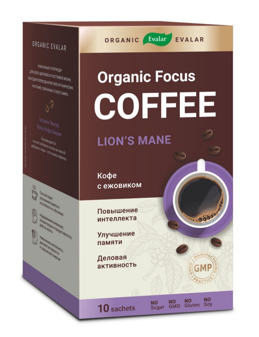 Кофе растворимый Evalar Organic Focus Coffee с ежовиком - «☕ Кофе для  деловой активности и интеллекта без сахара и с приятным ароматом. » | отзывы