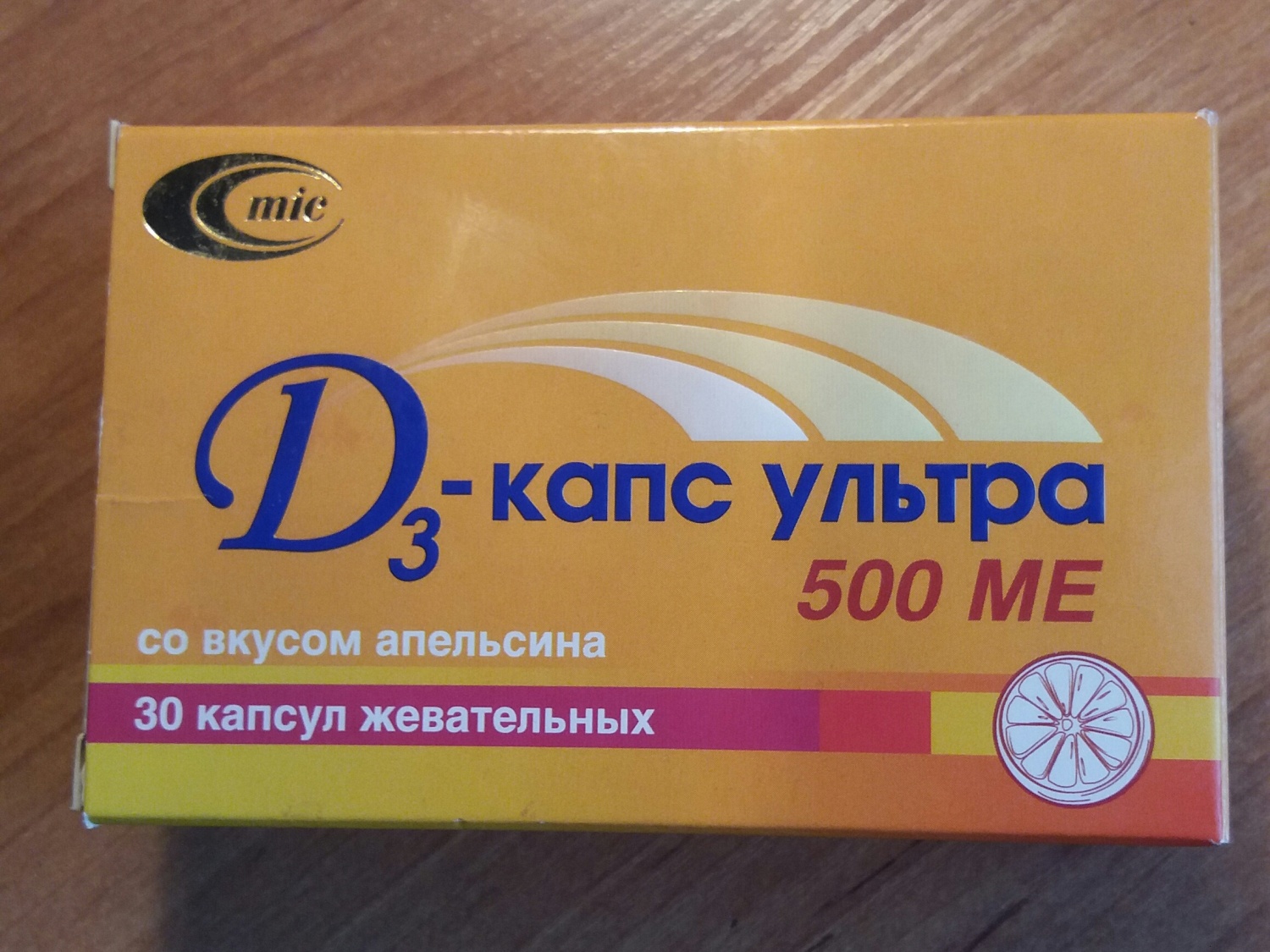 Витамин D3 Минскинтеркапс Д3-капс ультра со вкусом апельсина 500 МЕ .